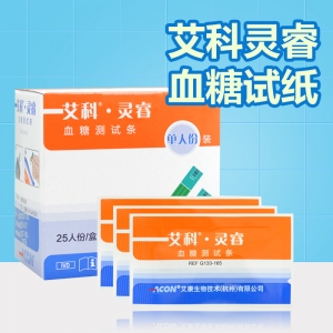 血糖測(cè)試條怎么使用？