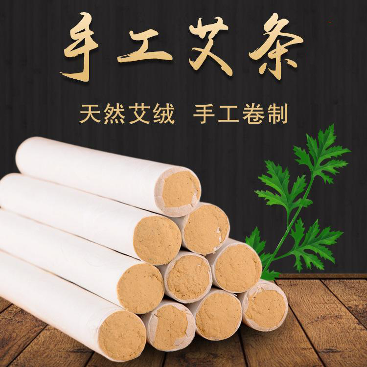 艾草葉艾灸肚臍得話，會有什么功效呢?